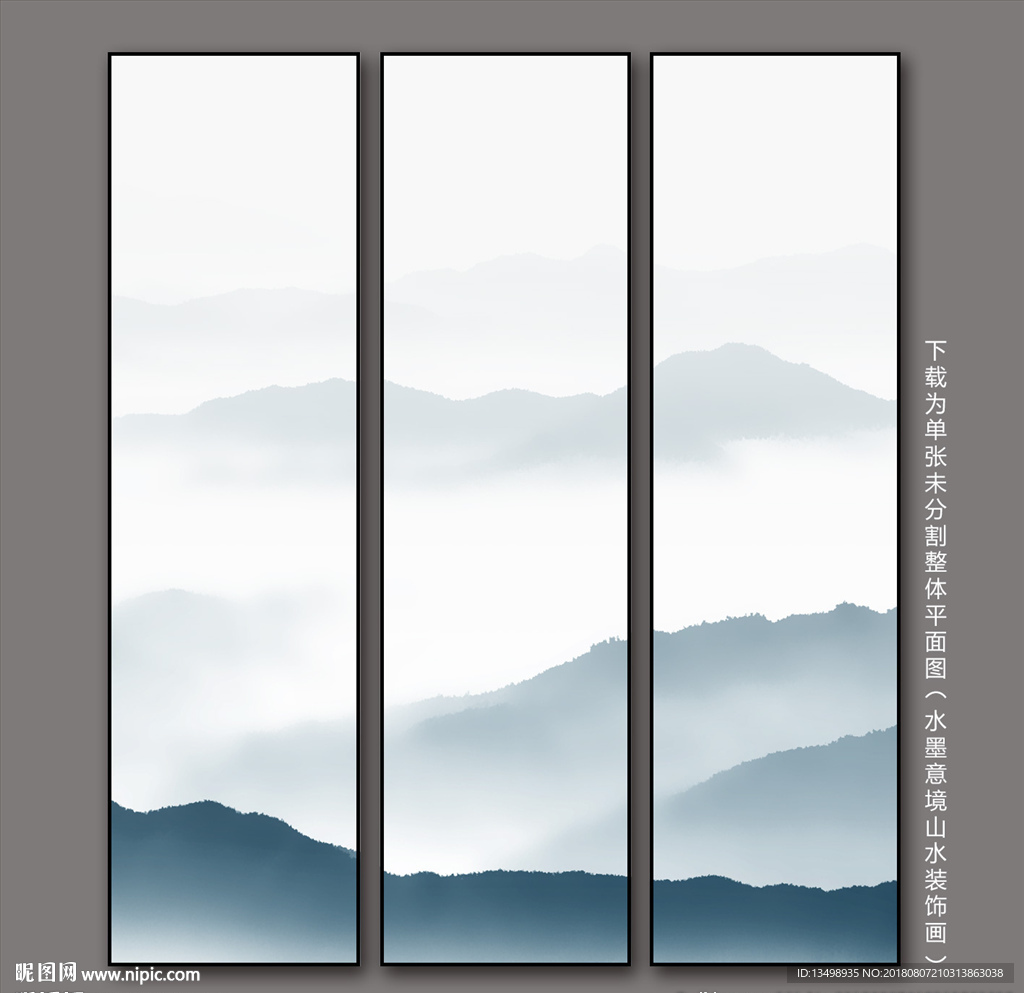 禅意水墨画