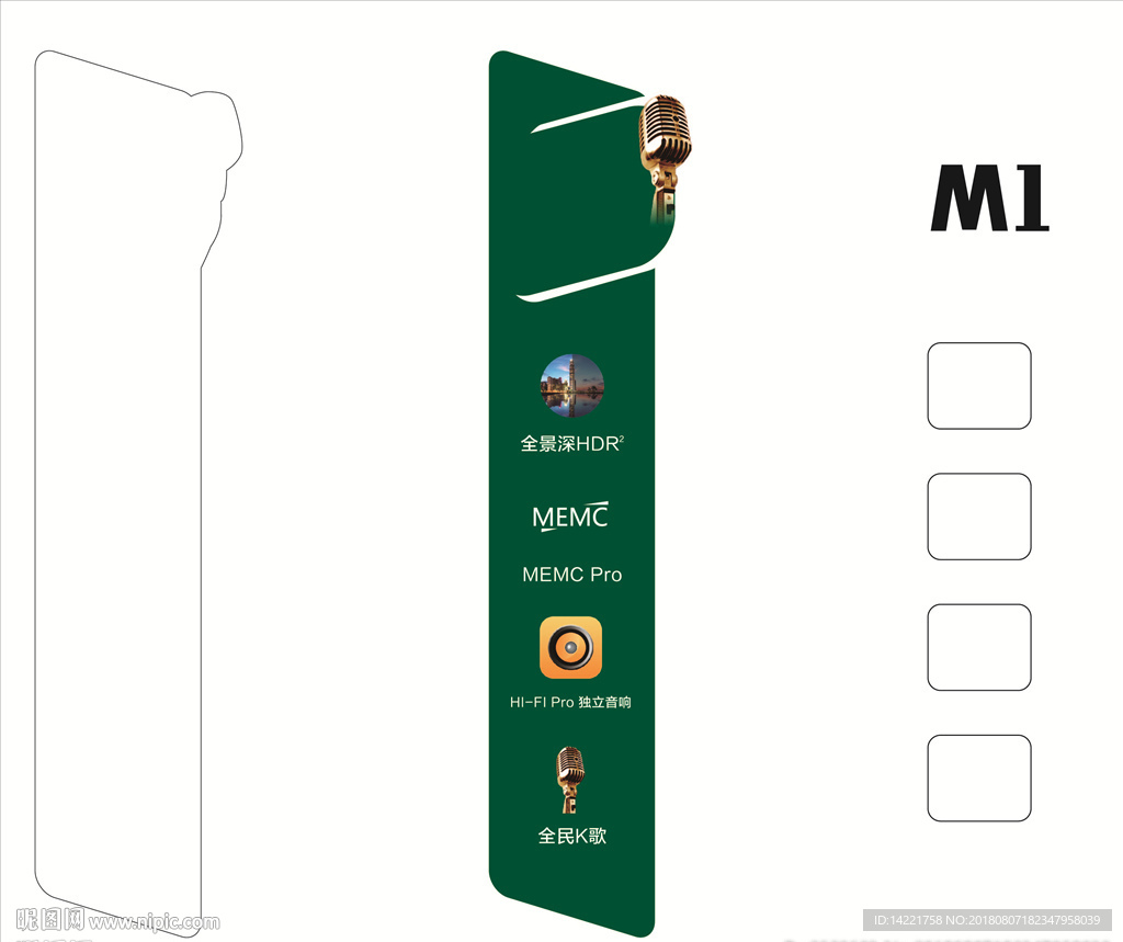 彩色圆形  彩色