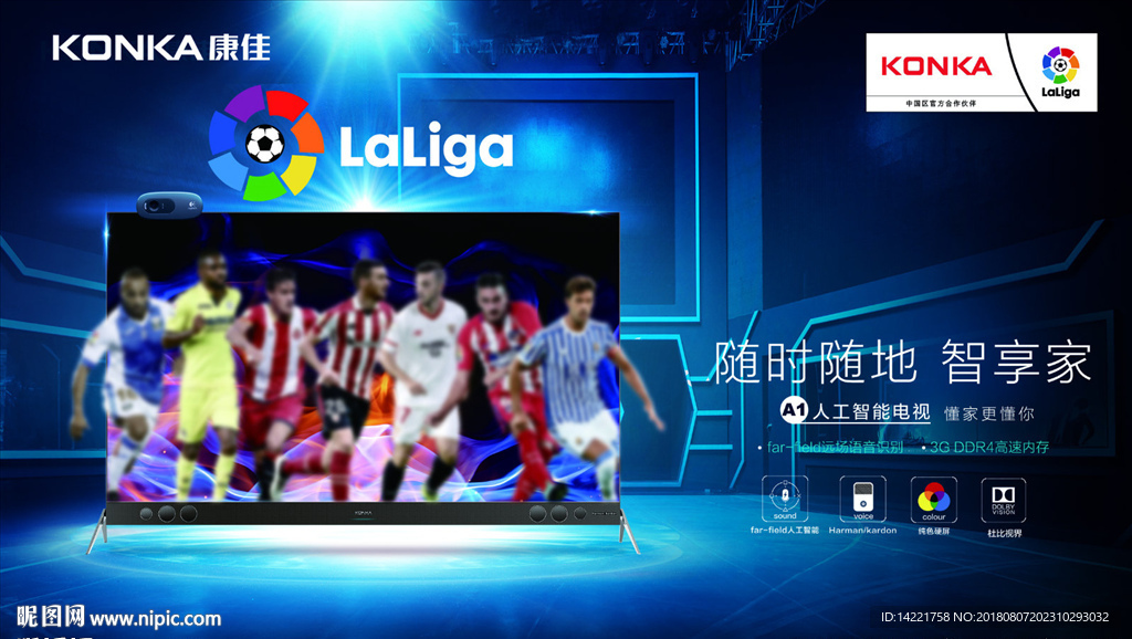 康佳电视 音乐电视