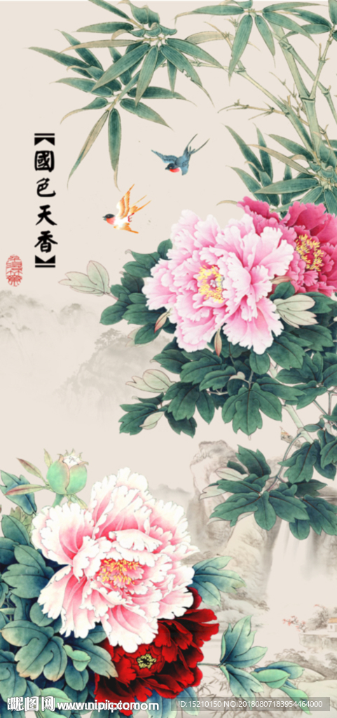 国色天香牡丹图