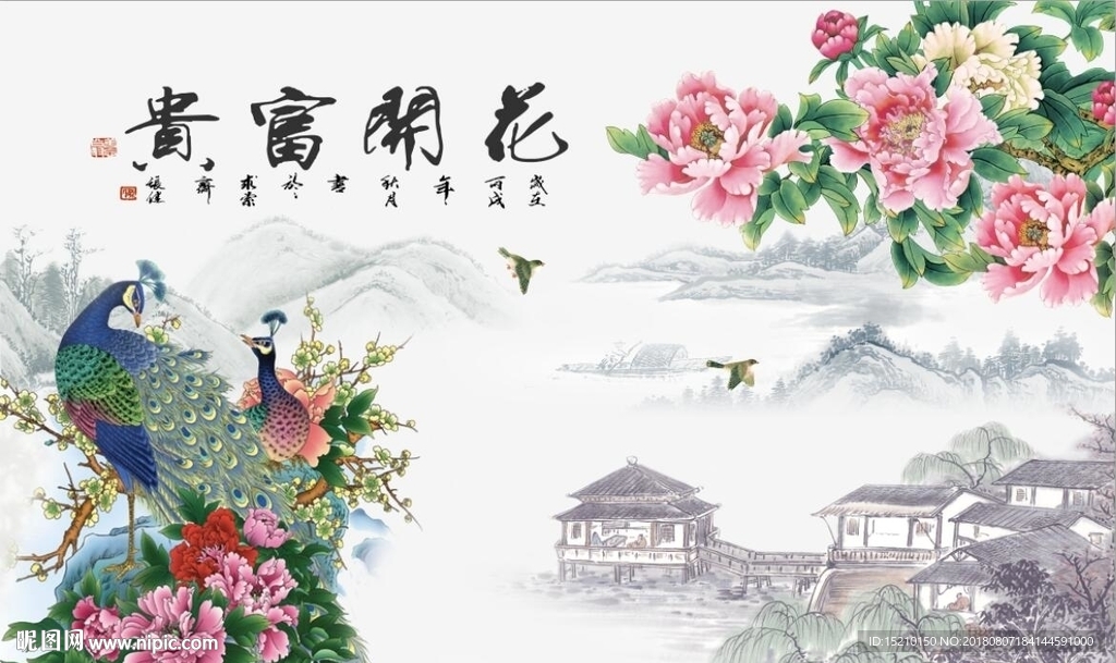 花开富贵牡丹图