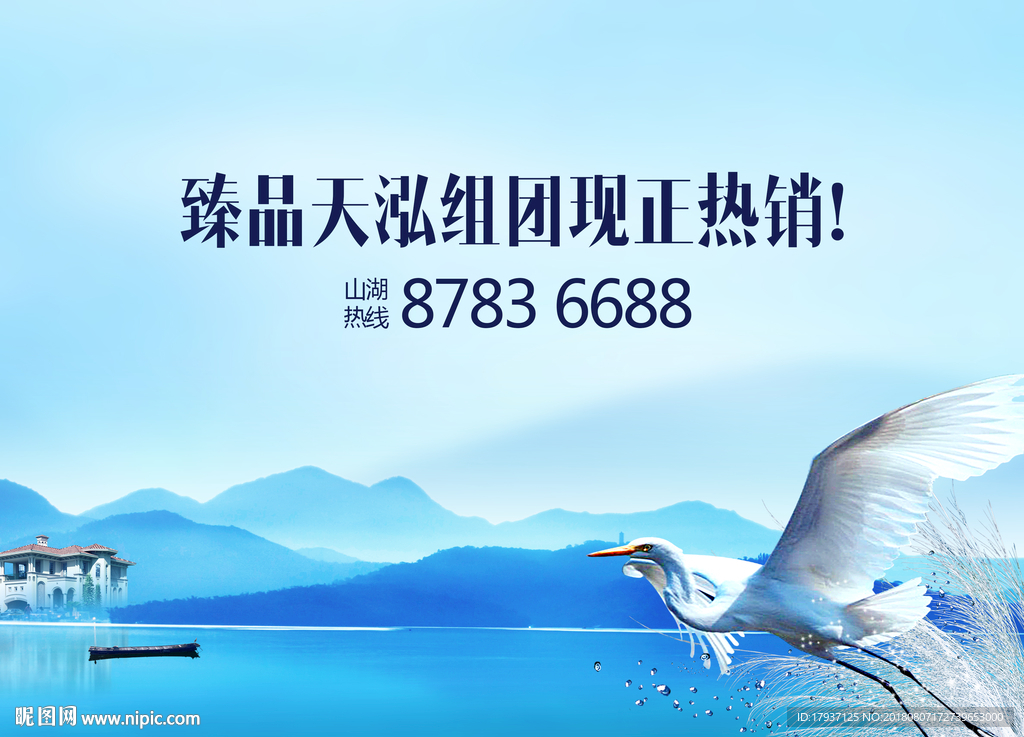 园林 山水 江湖 插画 黑金