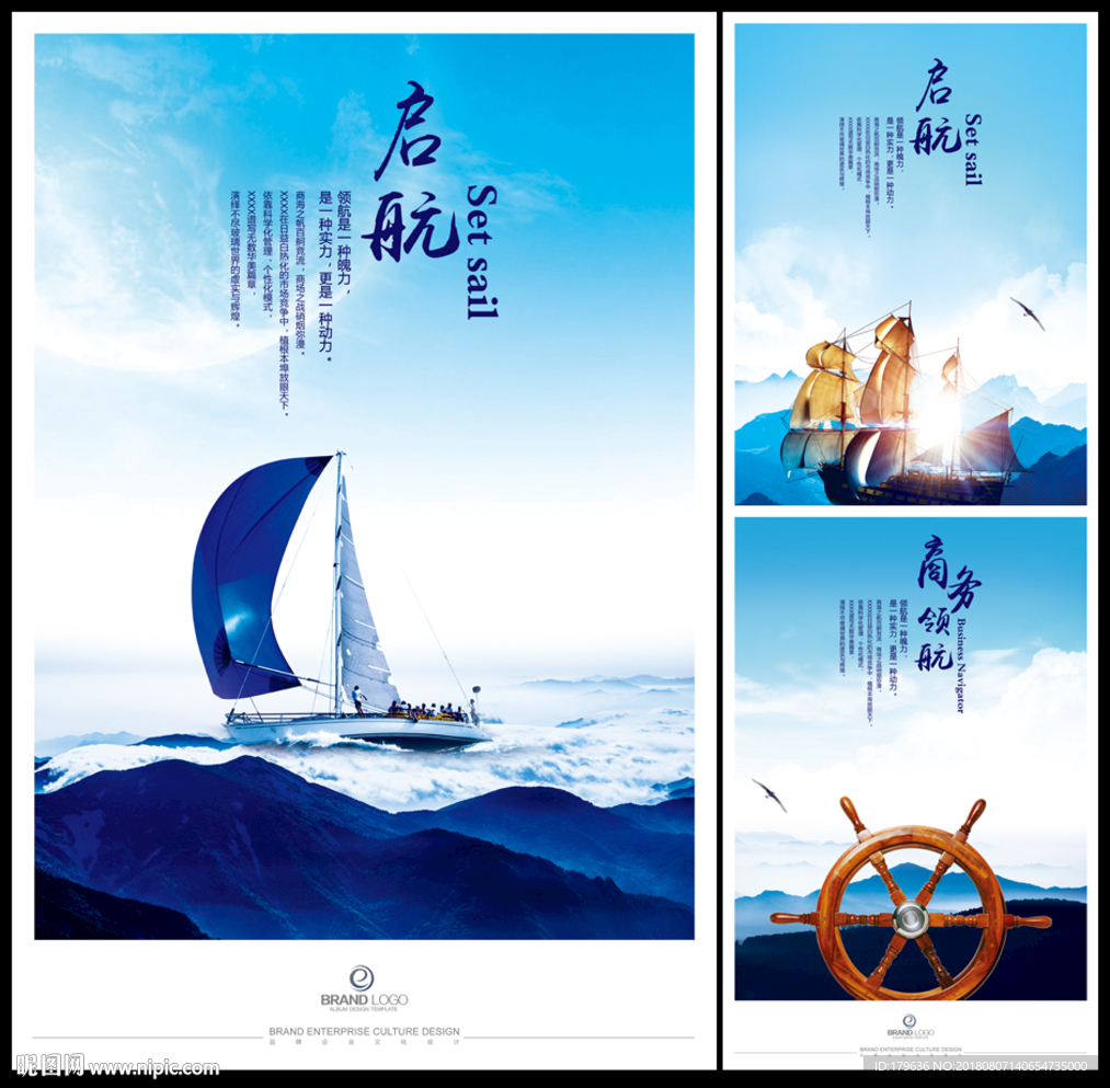 帆船