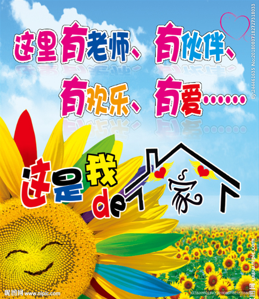 这里有老师