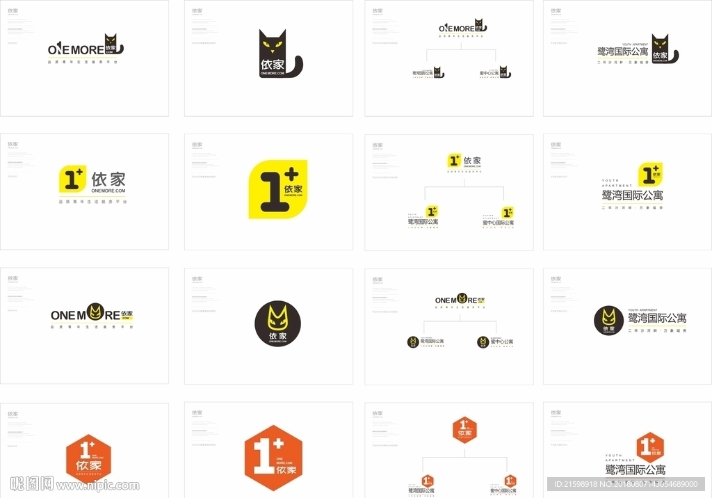 卡通猫logo1+