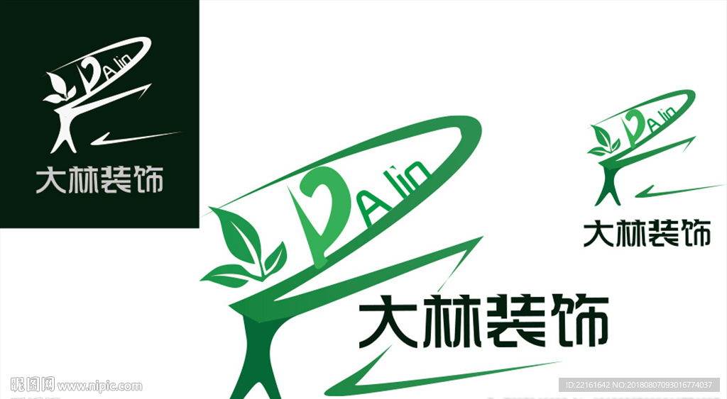 大林装饰logo