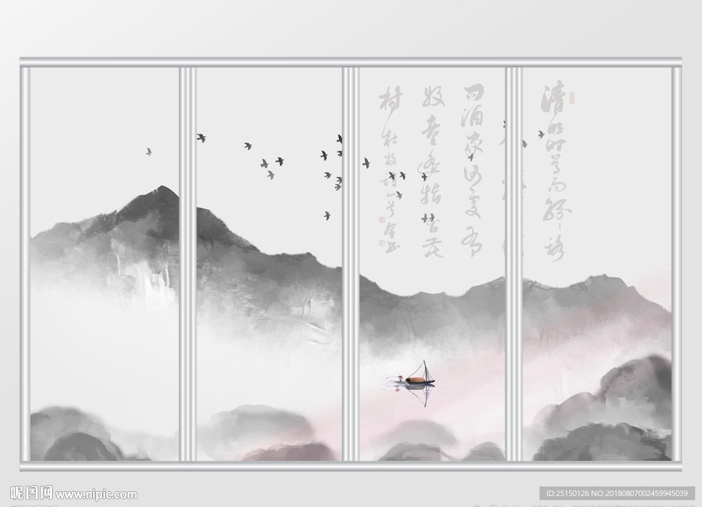 简约中国风新中式山峦飞鸟移门