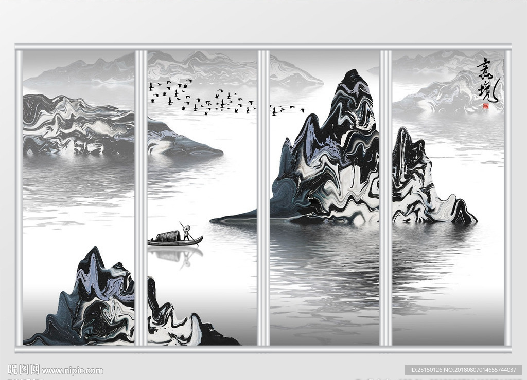 新中式水墨抽象写意山水画移门
