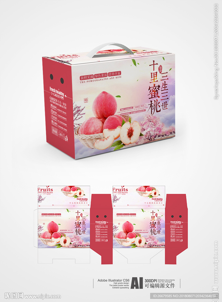 水蜜桃包装(平面图)