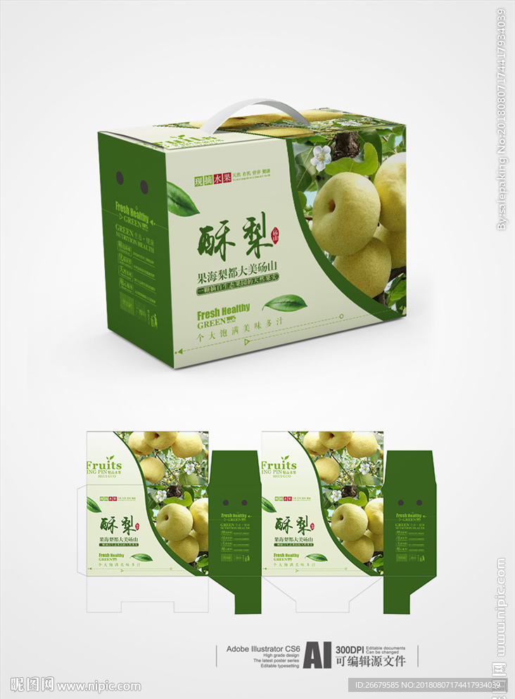 酥梨包装设计(平面图)