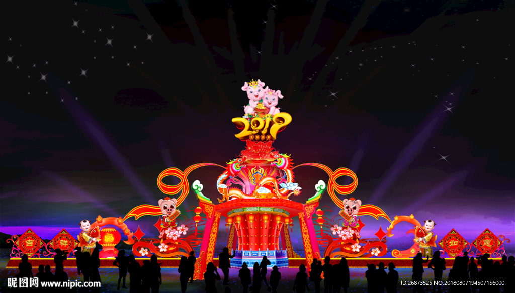 2019金猪迎春
