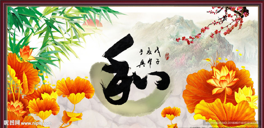 和