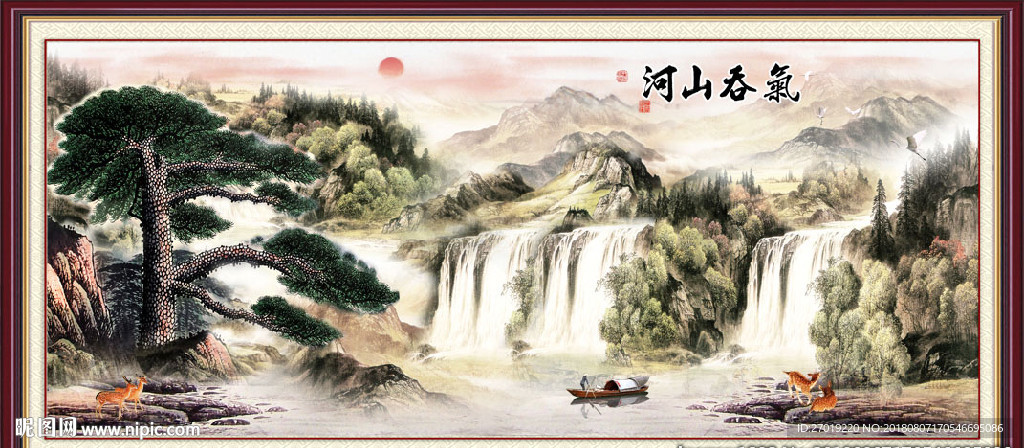 气吞山河