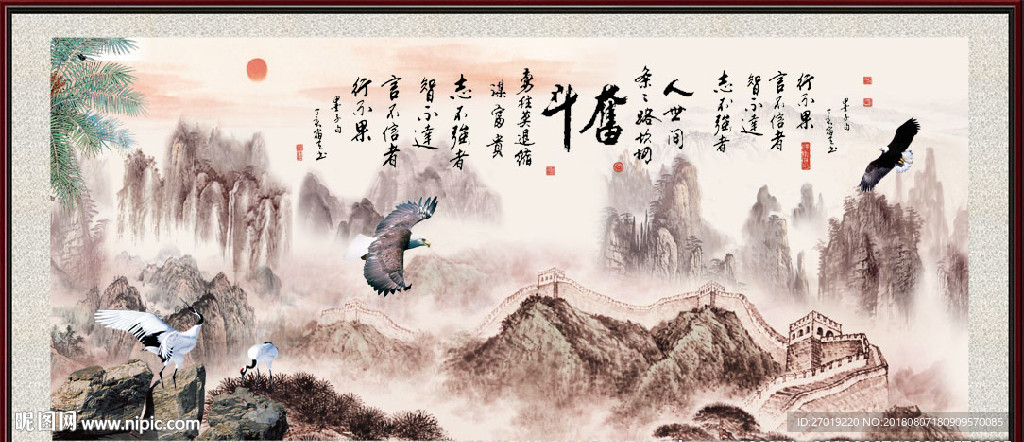 奋斗