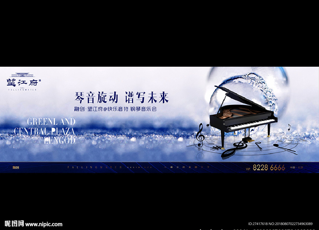 地产 户外 豪宅