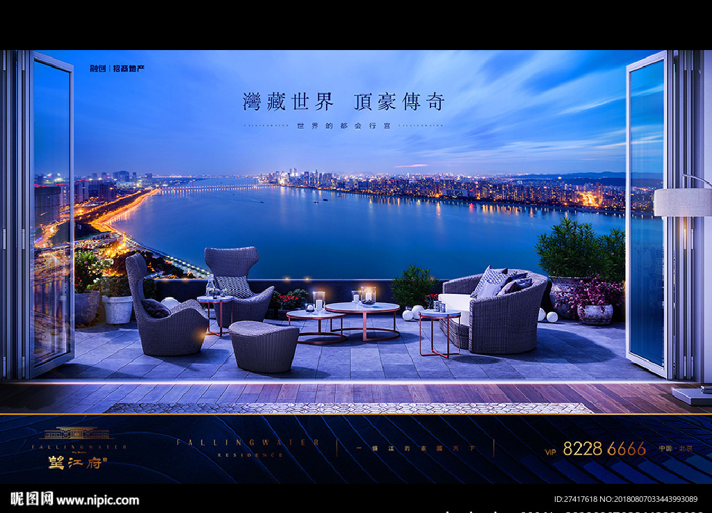 地产 广告 豪宅