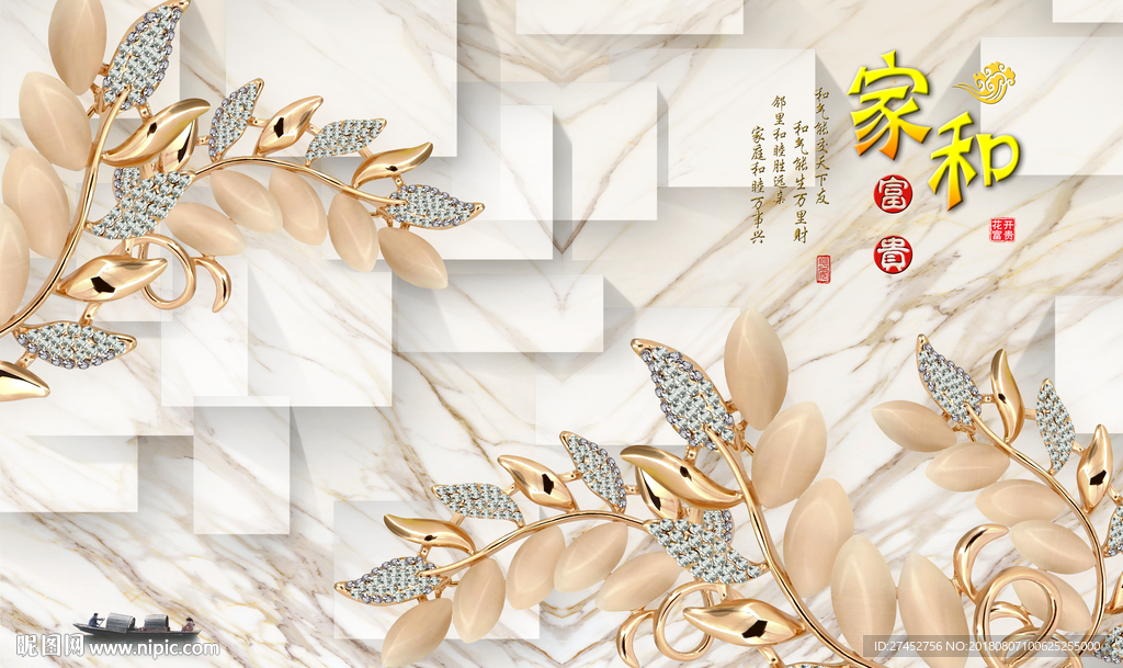 花卉3D背景墙