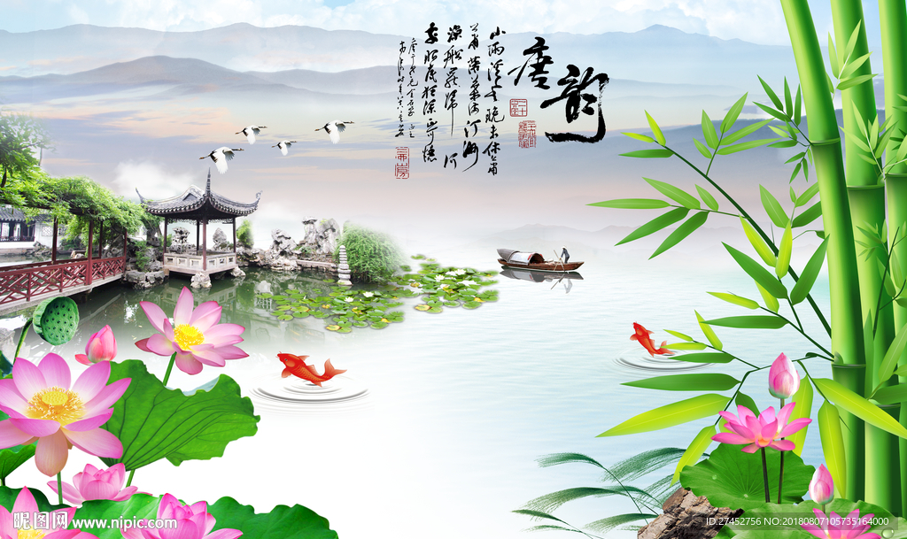 新中式背景墙