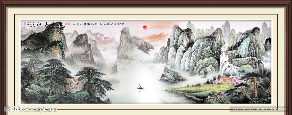 巨幅山水画