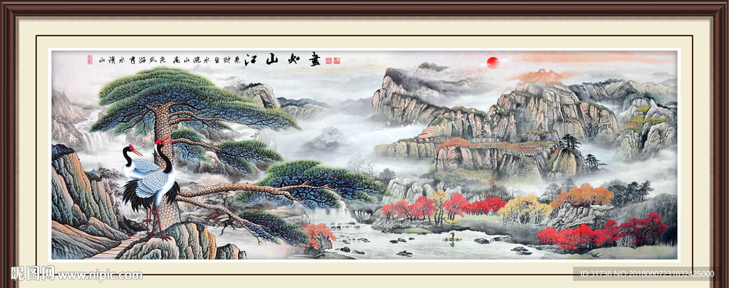 巨幅山水画