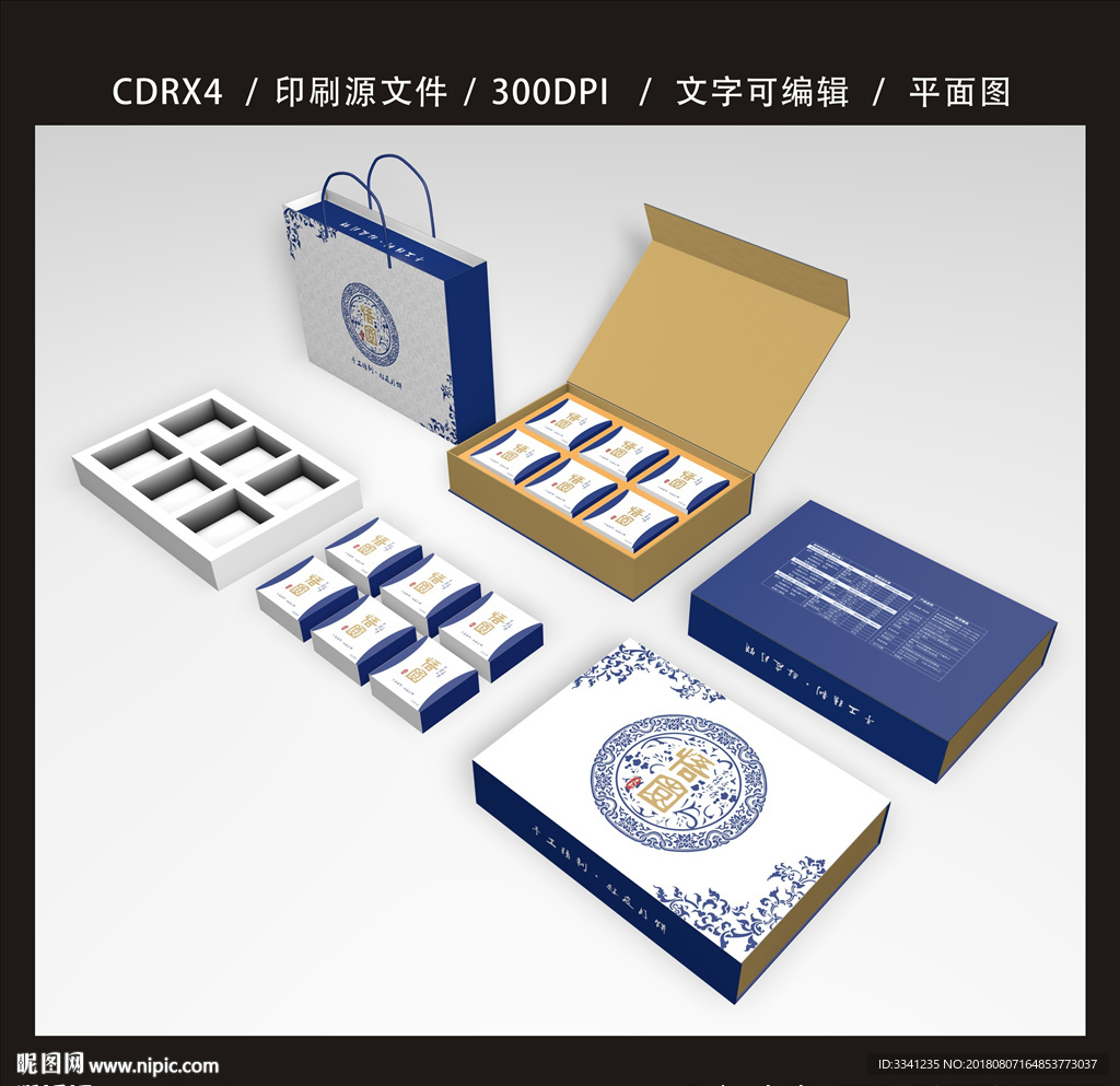 悟园月饼 平面图 含C4D模型