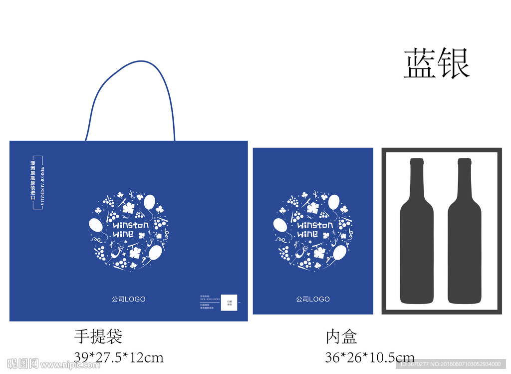 中秋烫金礼盒纸盒模板