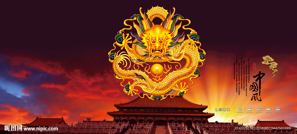 盘龙