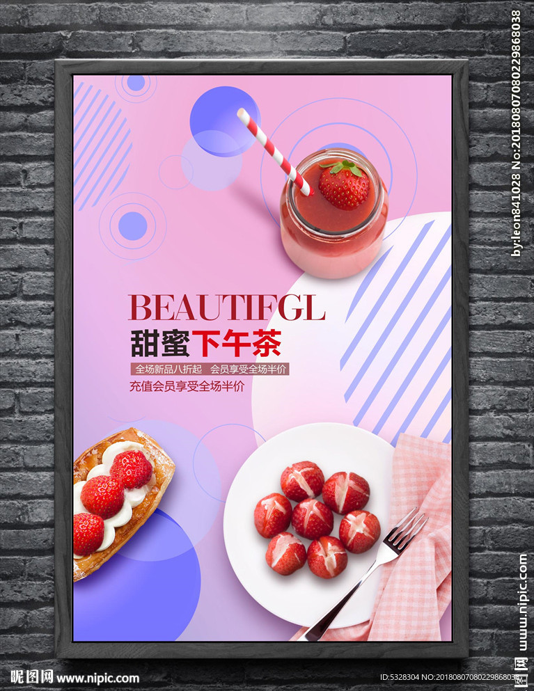 甜品海报