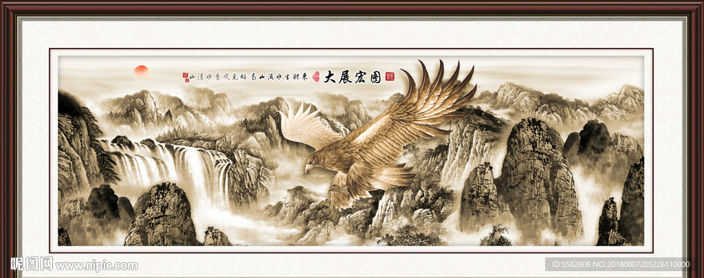 大展宏图