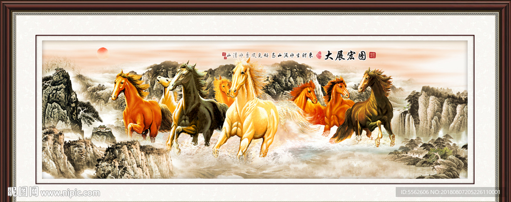八骏图