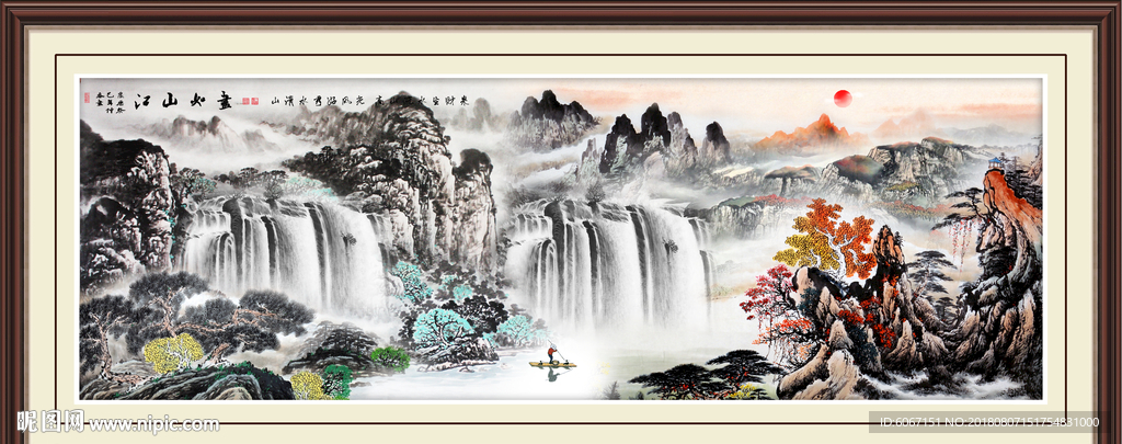 国画山水画
