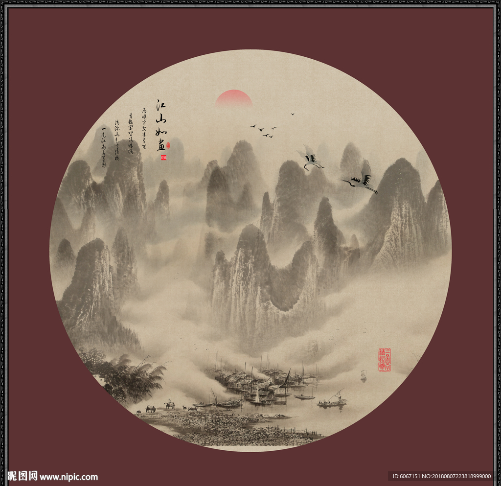新中式山水画