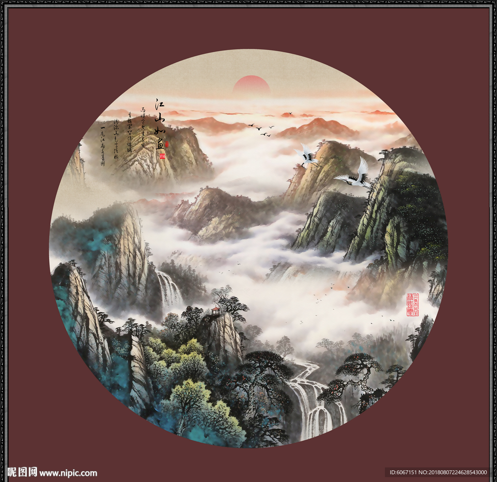 新中式山水画