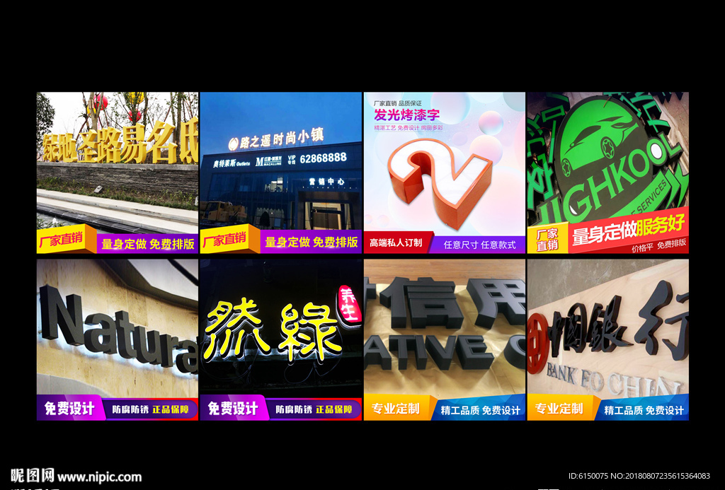 发光烤漆字主图