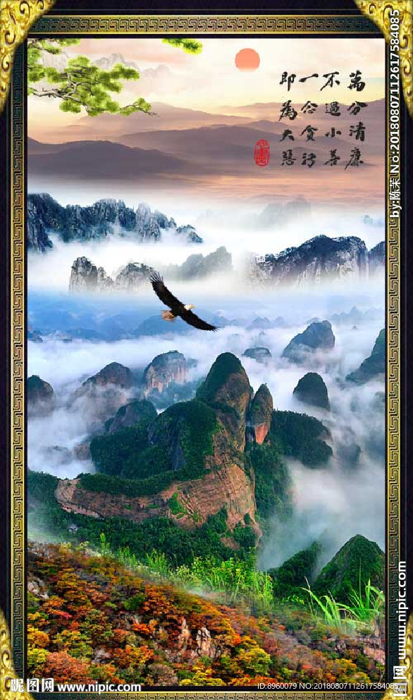 风景画