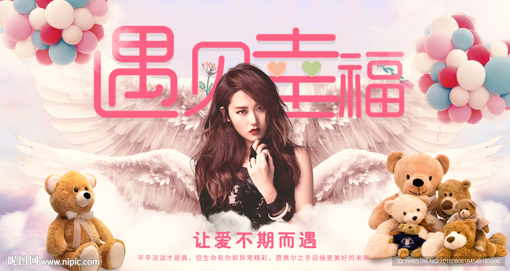 女装Banner