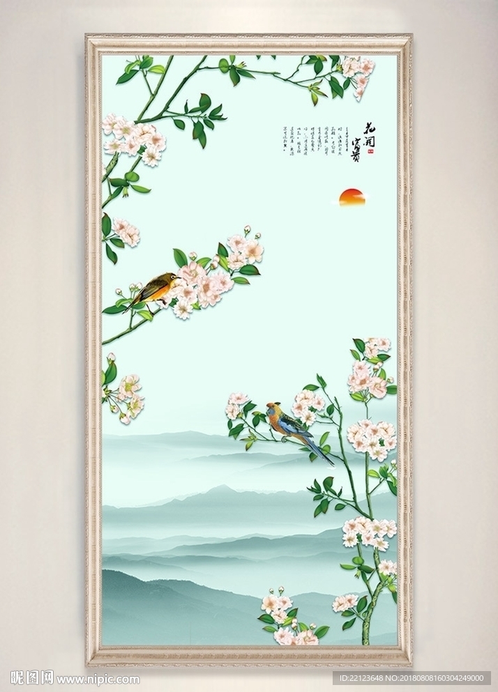 中式古风山水花鸟装饰画