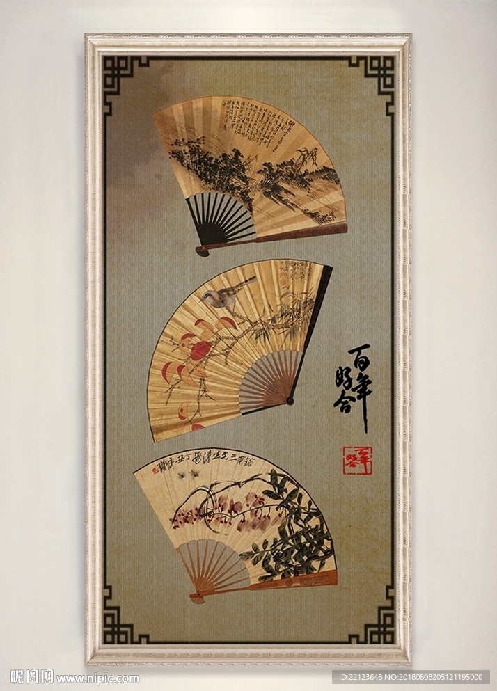 中式风格扇子装饰画