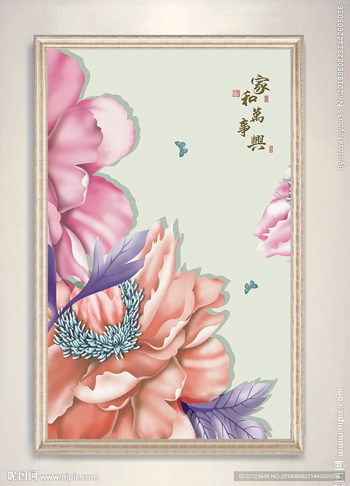 中式手绘花卉装饰画