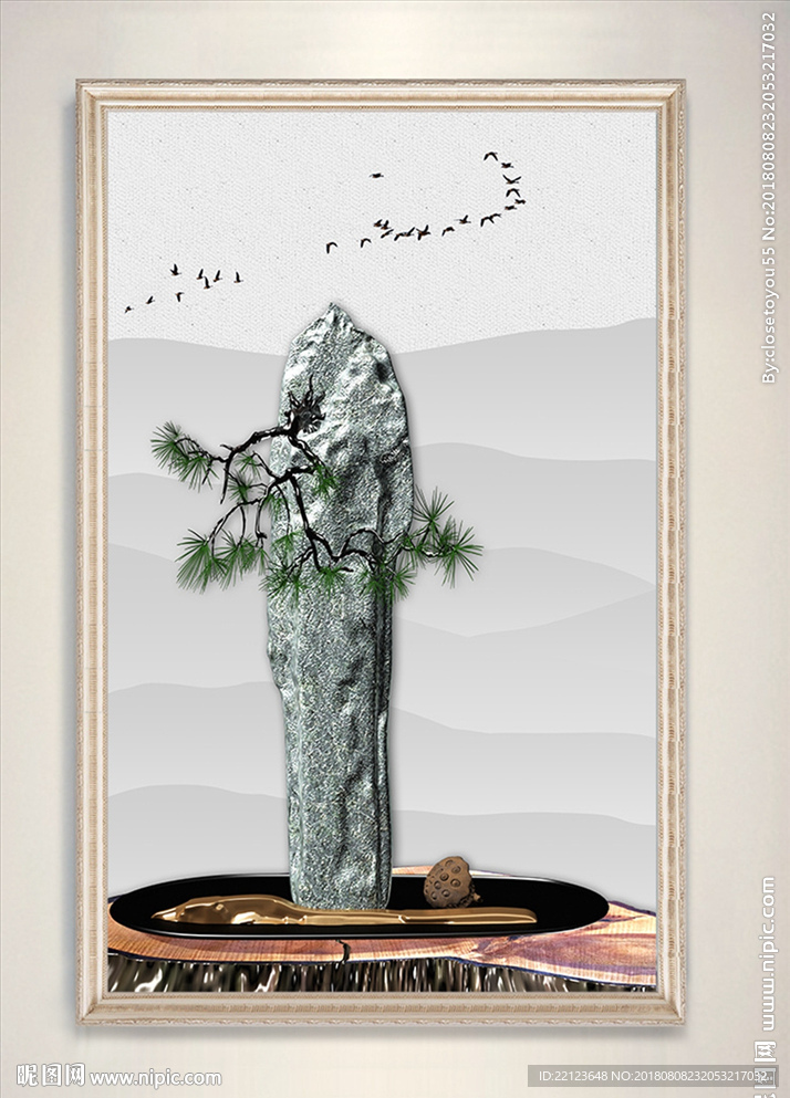 新中式盆栽松树假山装饰画