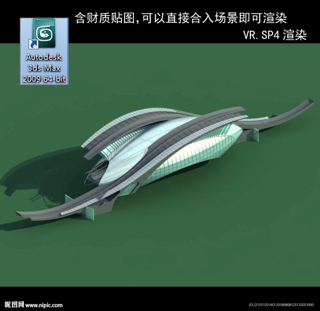 建筑模型图 效果图 多层建筑