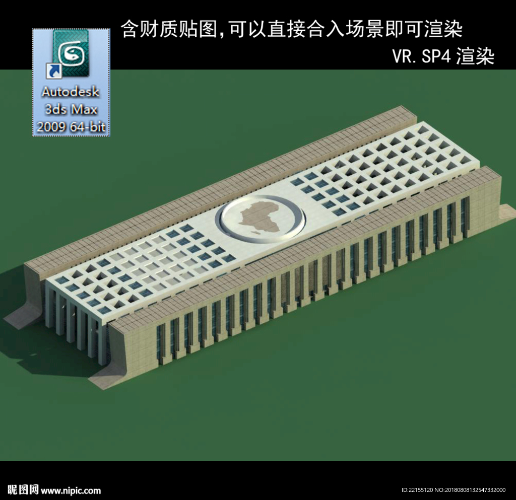 写字商业楼 商业群 现代商业