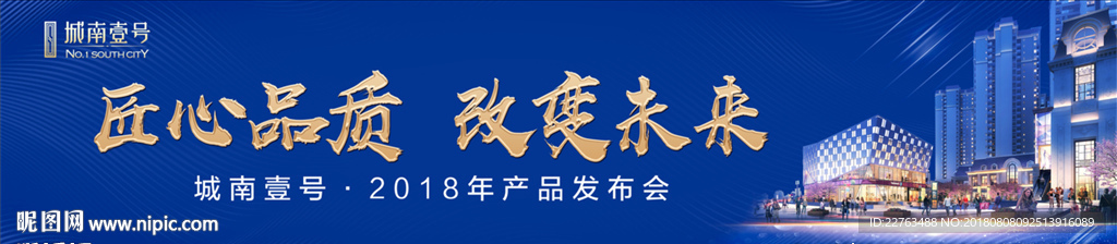 发布会