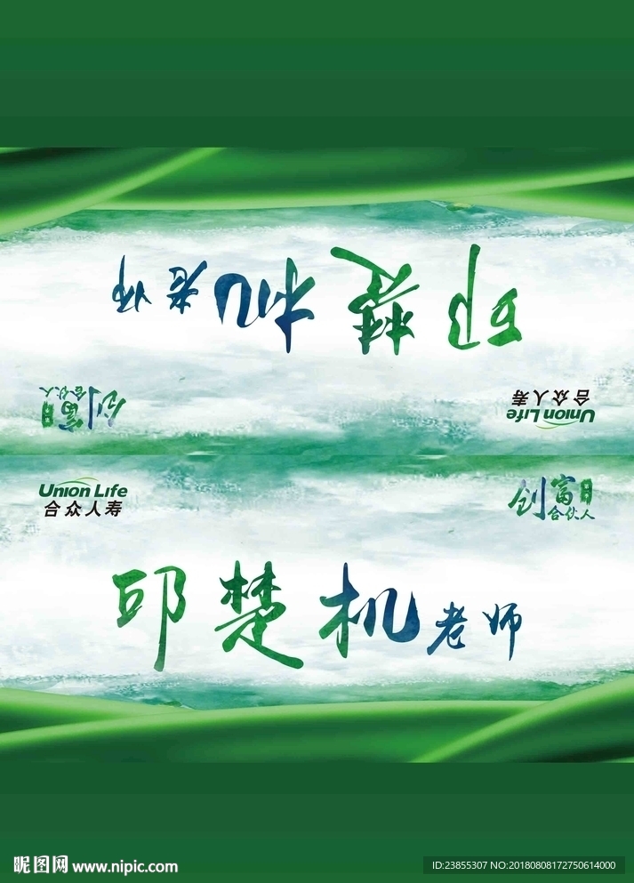 三角桌牌