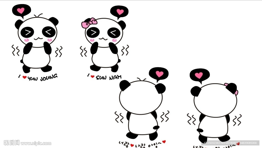 韩版 情侣t恤 熊猫图案 熊猫