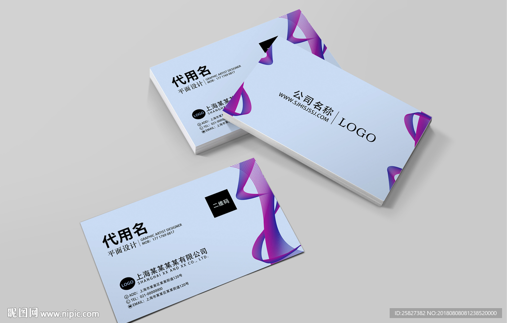 简约丝带创意名片