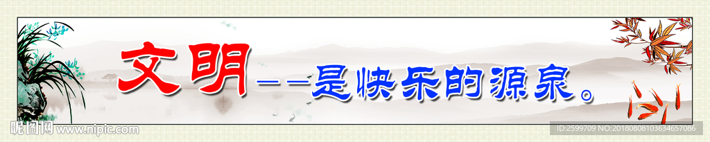 宿舍文化