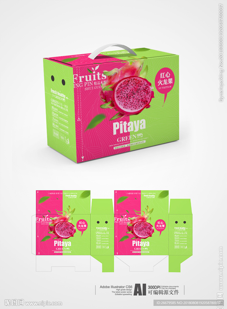 火龙果礼盒(平面图)