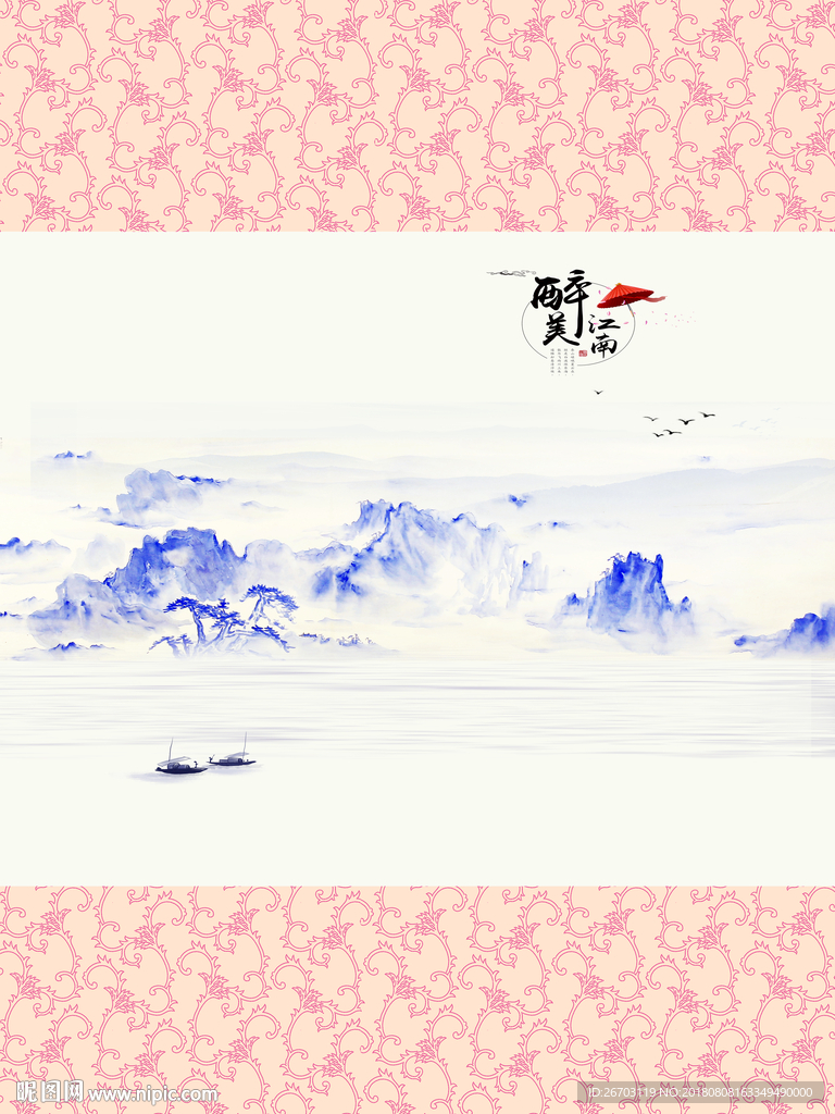 醉美江南