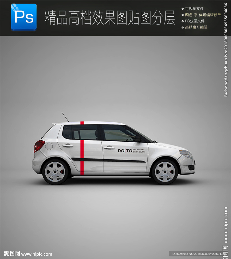 白色时尚VI展示样机一键贴图